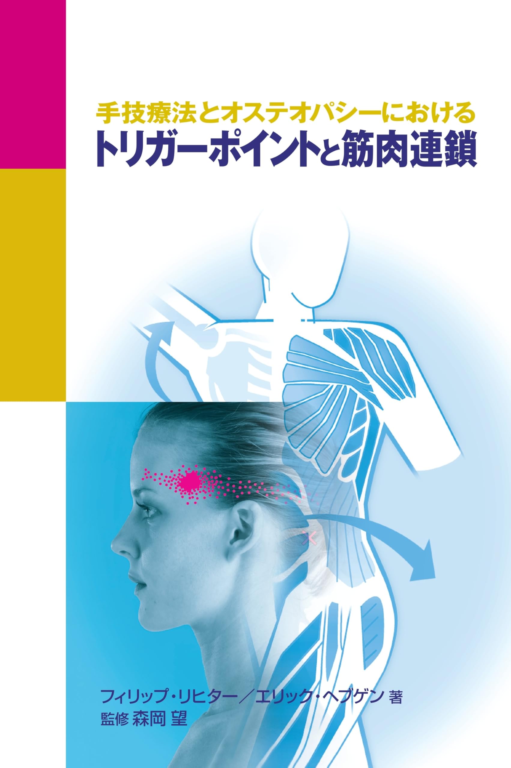 Amazon.co.jp: 森岡望: books, biography, latest update